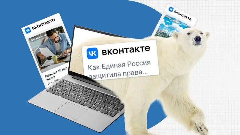 Реклама