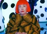 Кусама