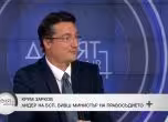 Крум Зарков