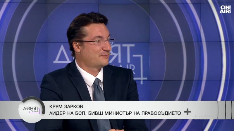 Крум Зарков
