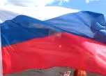 Руският флаг