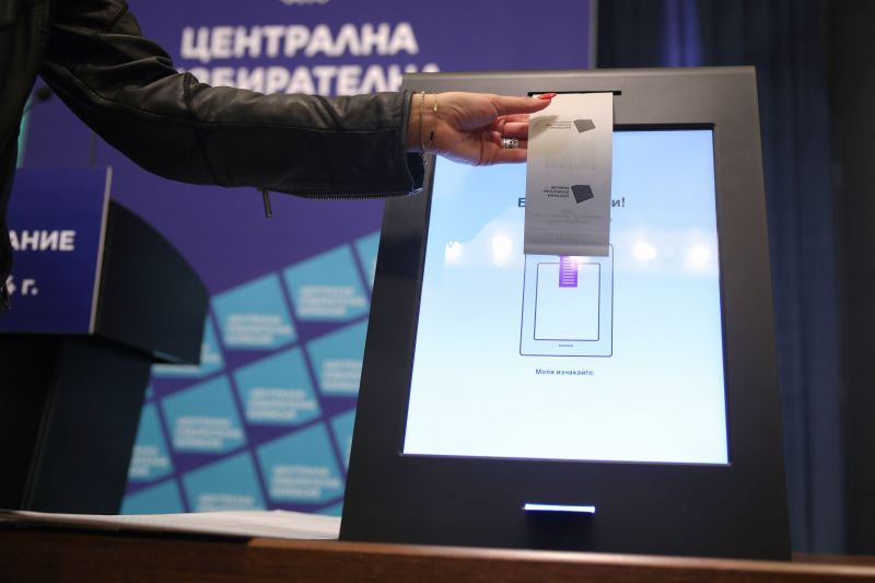 Бюлетина от машина