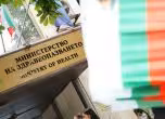 МЗ