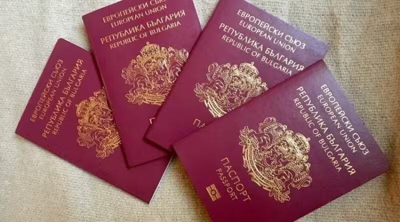 Български паспорт.