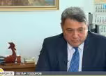 Петър Тодоров