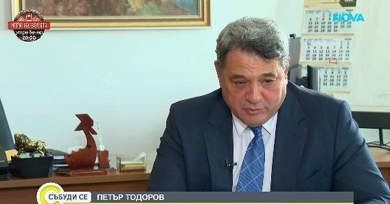 Петър Тодоров