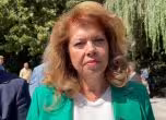 Илияна Йотова