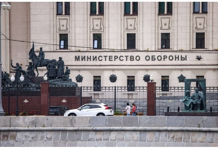 Руското МО