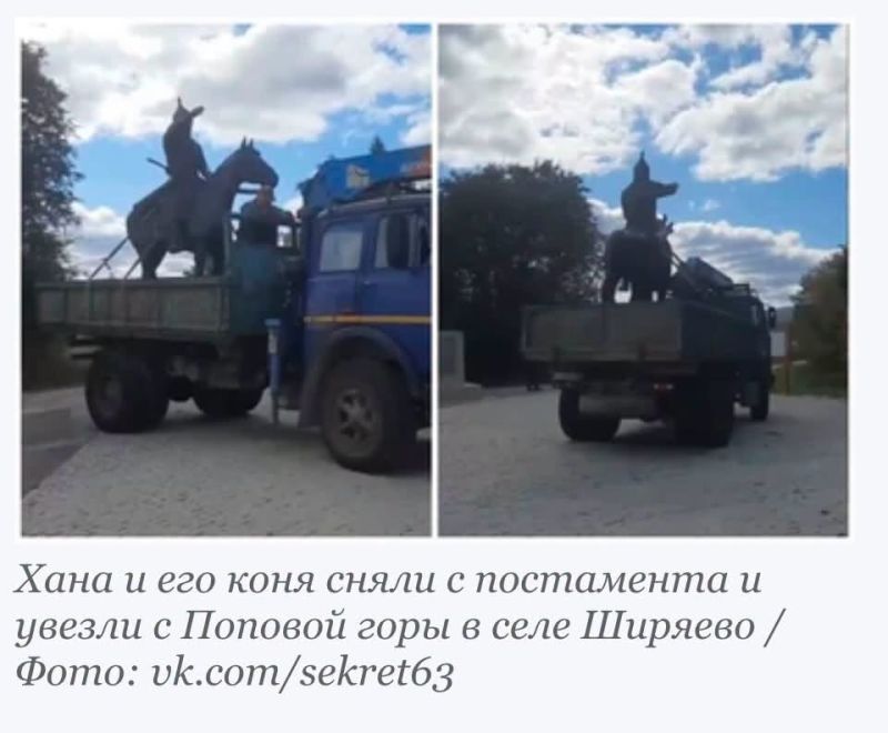 Вярно е, но е старо: Русия свали български паметник