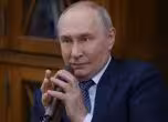 Путин
