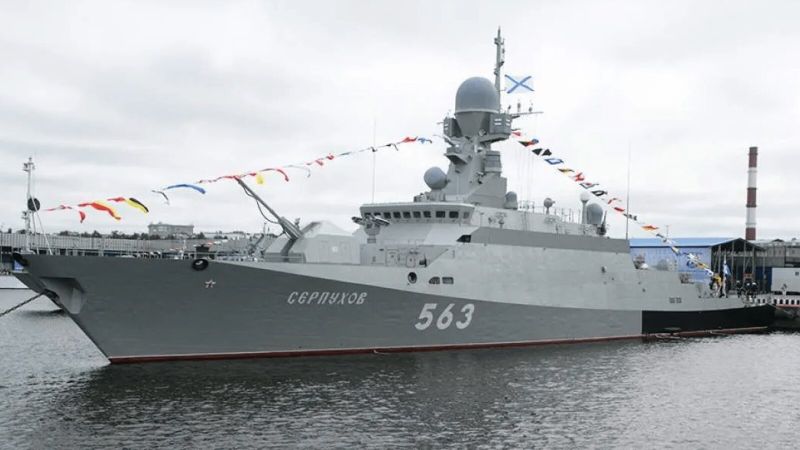 Ракетоносецът Серпухов