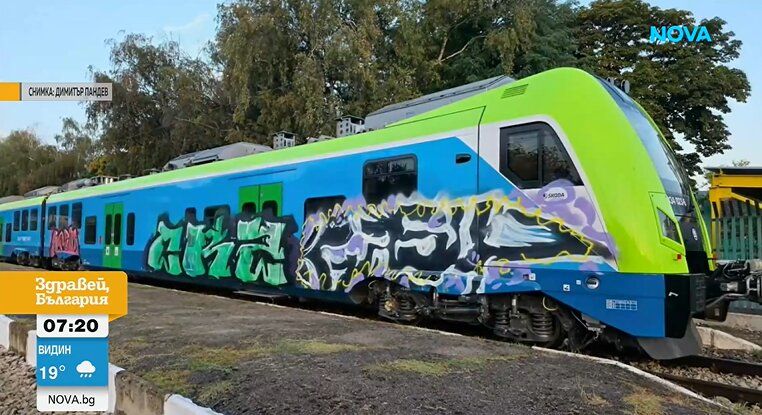 мотриса