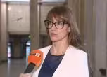 Десислава Петрова