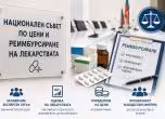 НСЦРЛ