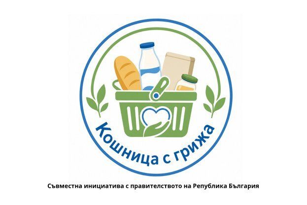 кошница