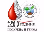 годишнина