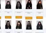 Епископи на БПЦ