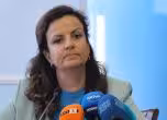 Десислава Малинова