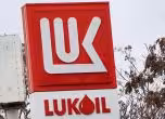 "Лукойл"