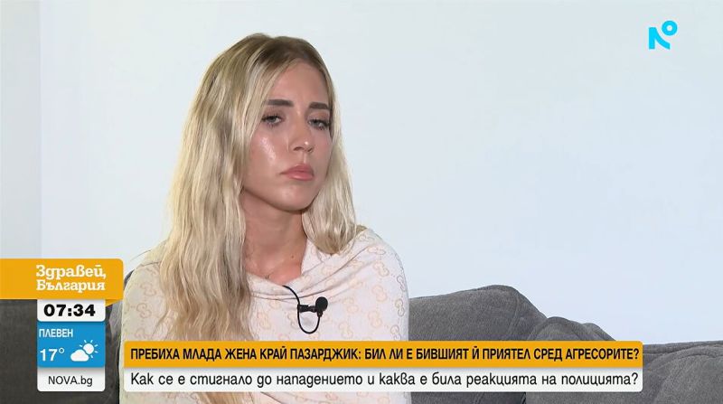 Катрин Тачева