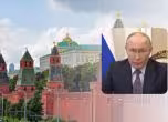 Кремъл