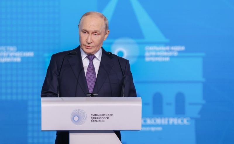 Путин