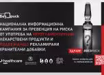 кампания