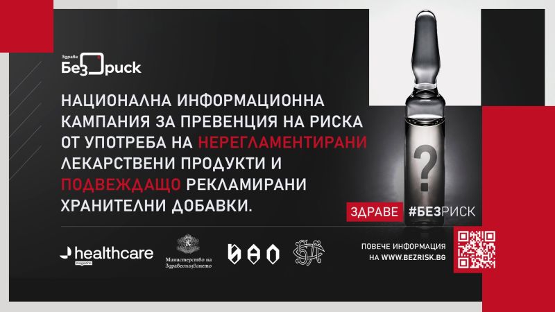 кампания
