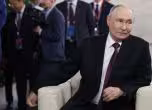 Путин