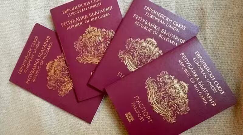 Български паспорт.