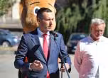Васил Терзиев