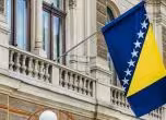 Знаме на Босна и Херцеговина