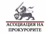 АПБ
