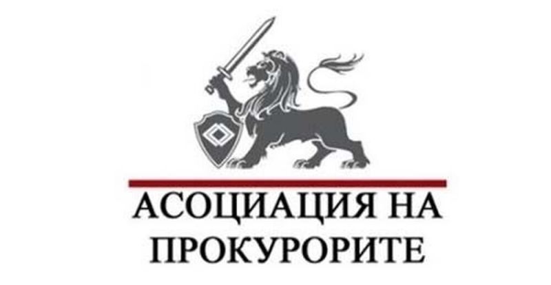 АПБ
