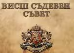 ВСС