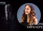 Симона Харачерева гостува в Студио Габрово