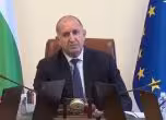 Румен Радев