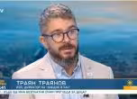 Траян Траянов