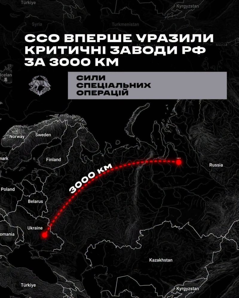 Украински дронове поразиха ключови руски заводи на над 3000 км