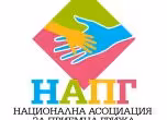 НАПГ