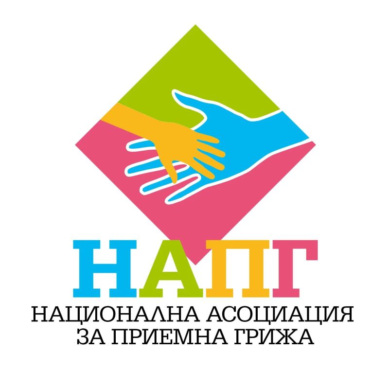 НАПГ