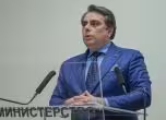 Василев