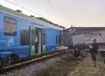 Сблъсък