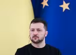 Зеленски