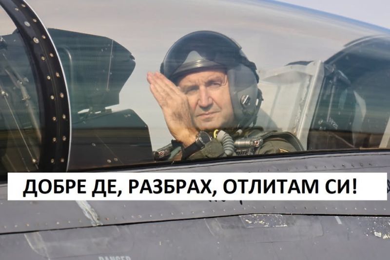 Логото