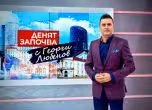 Любенов