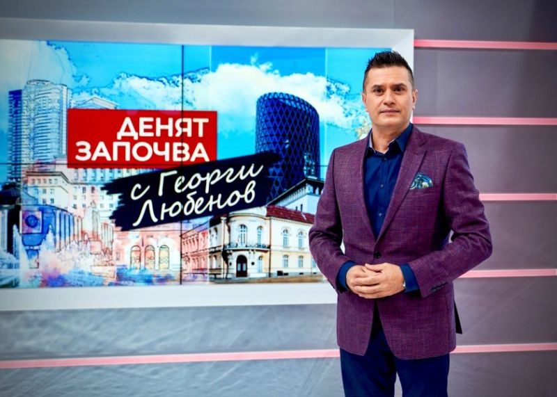 Любенов