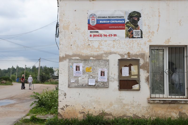 Угловка 