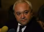Иван Демерджиев
