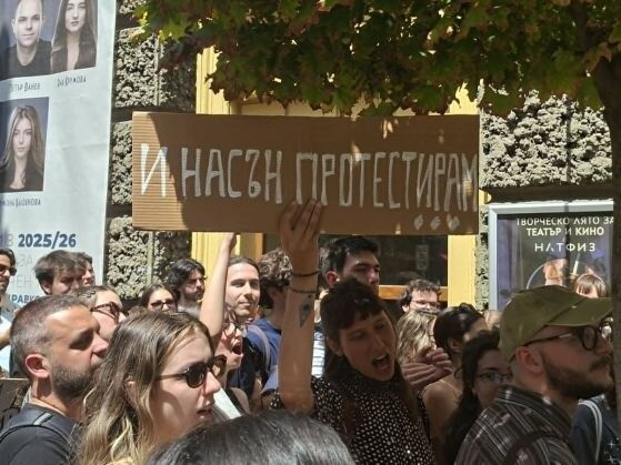 Протестиращи студенти